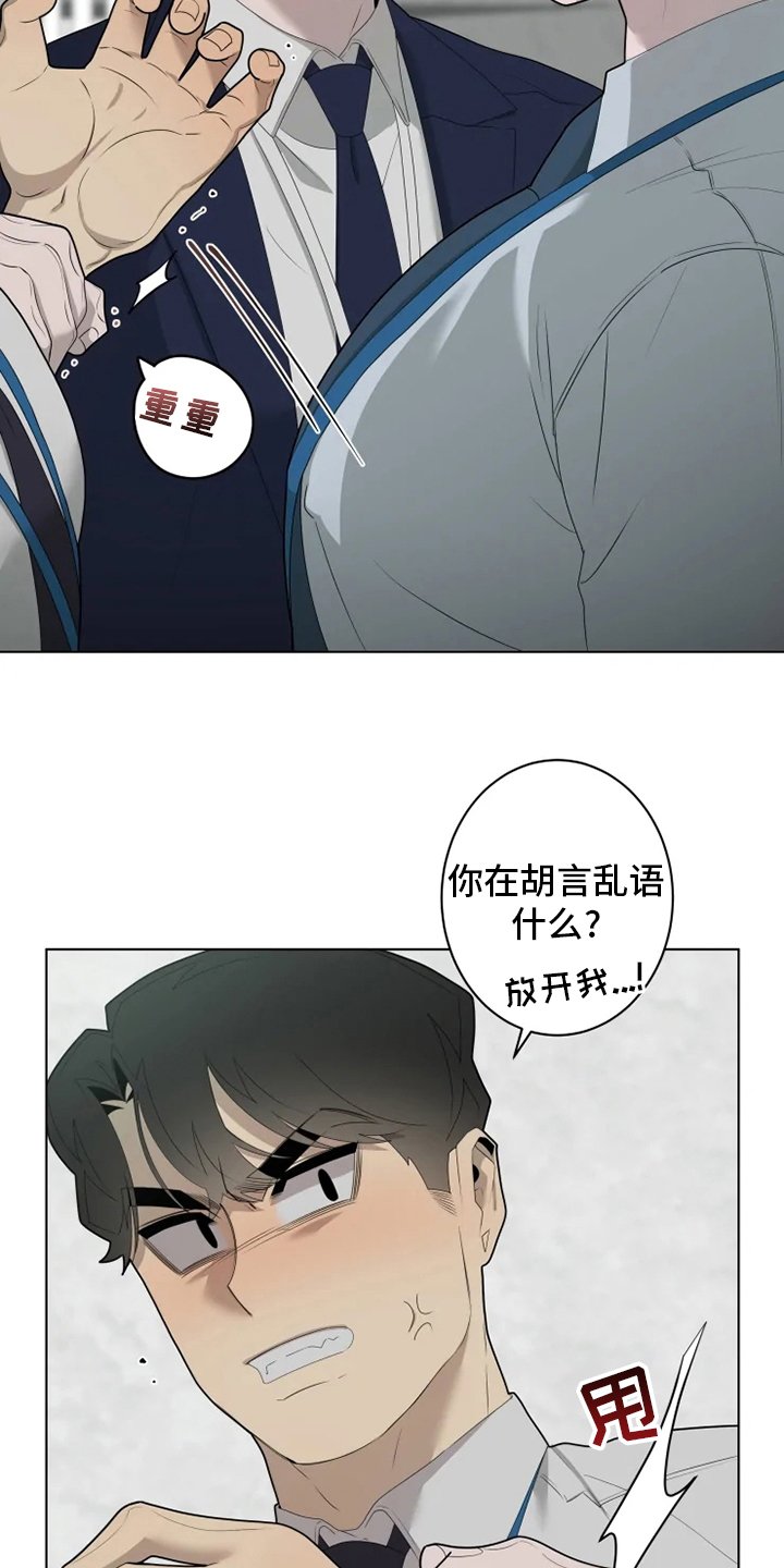 第25章：决一胜负
