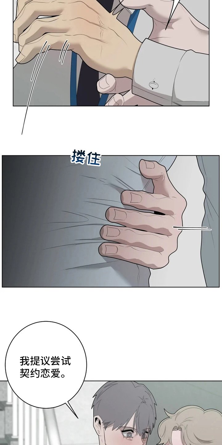 第25章：决一胜负