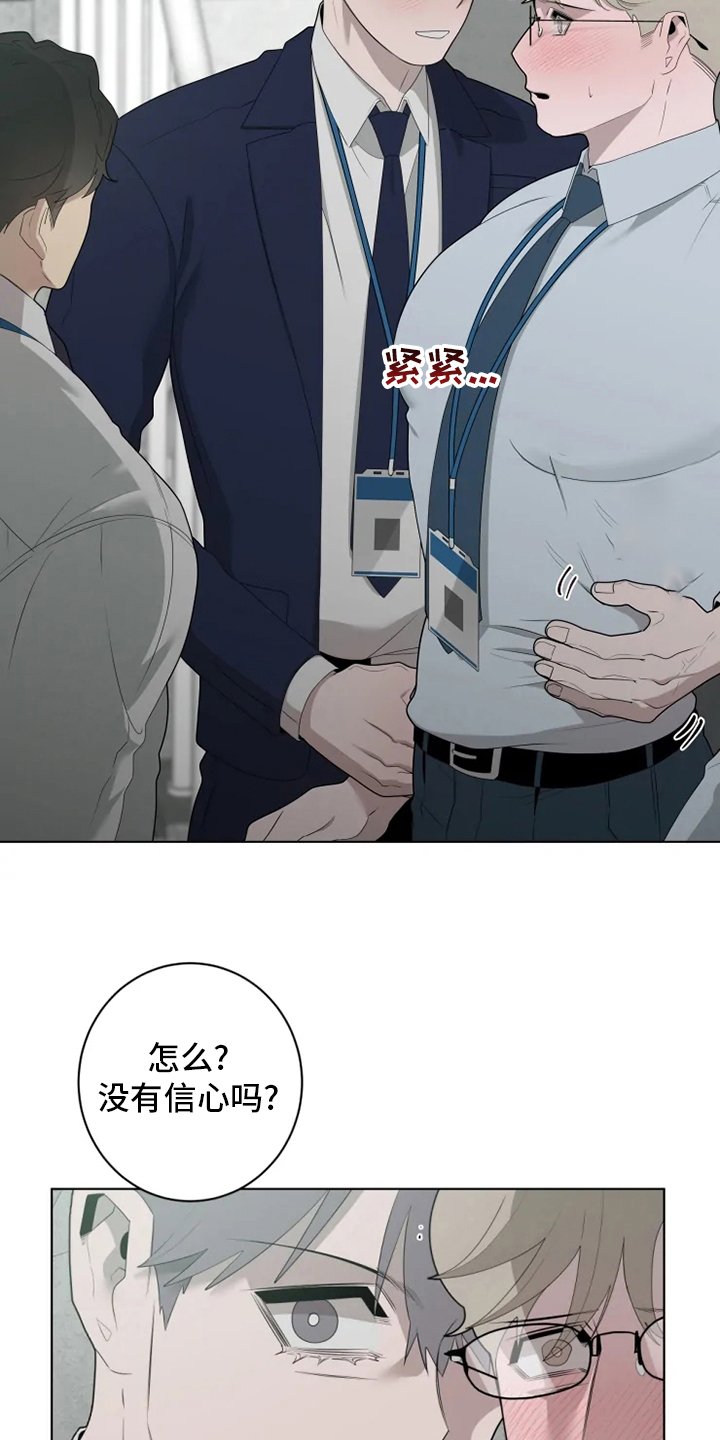 第25章：决一胜负