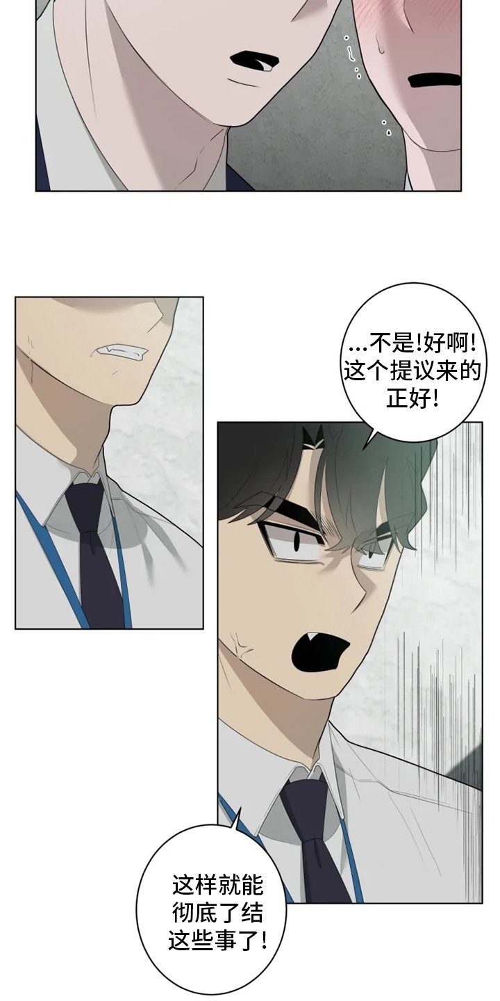 第25章：决一胜负