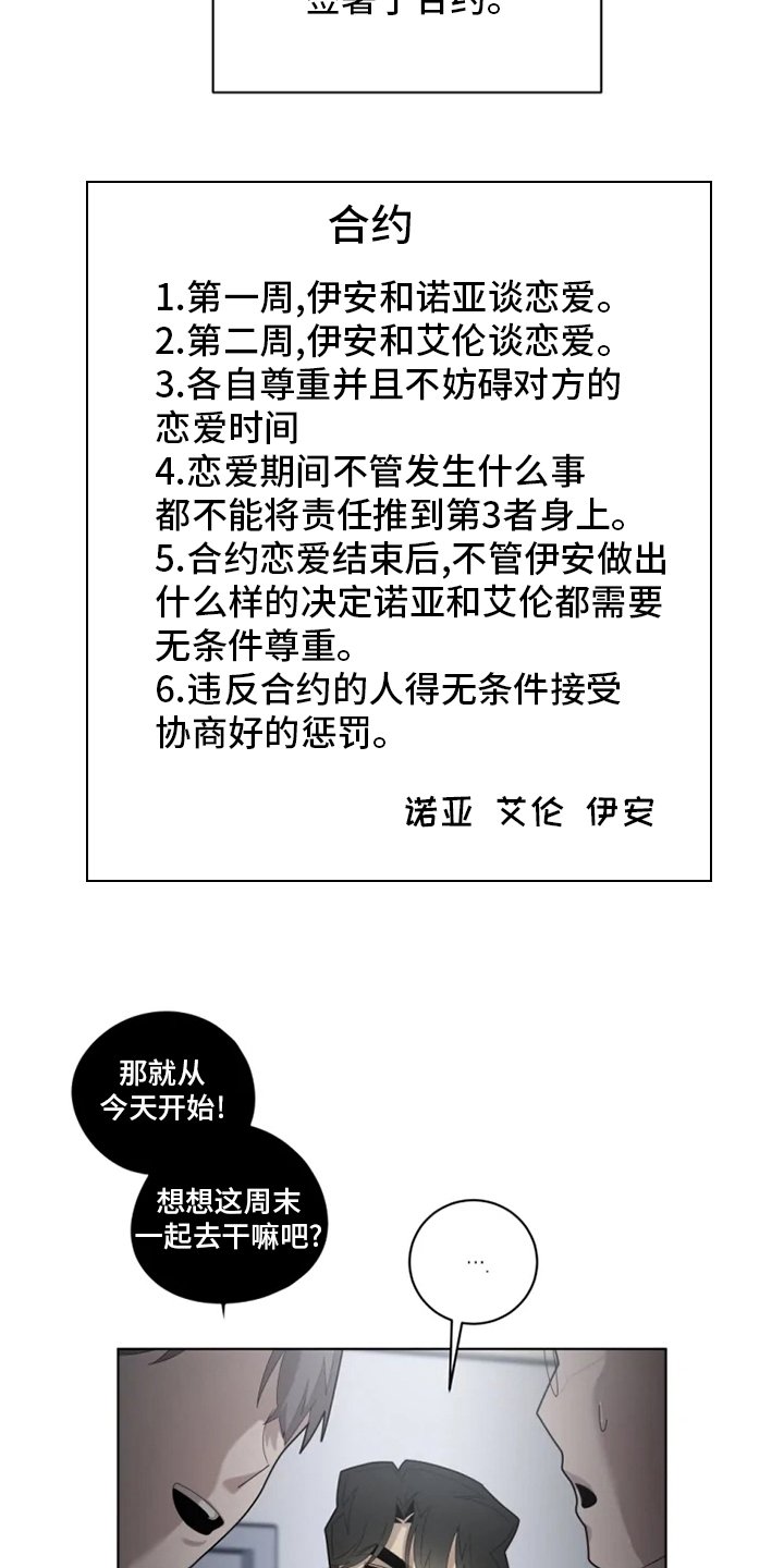 第26章：选择