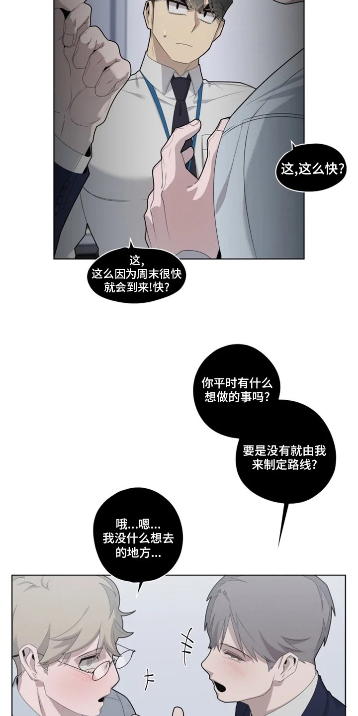 第26章：选择