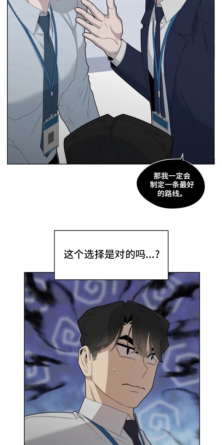 第26章：选择