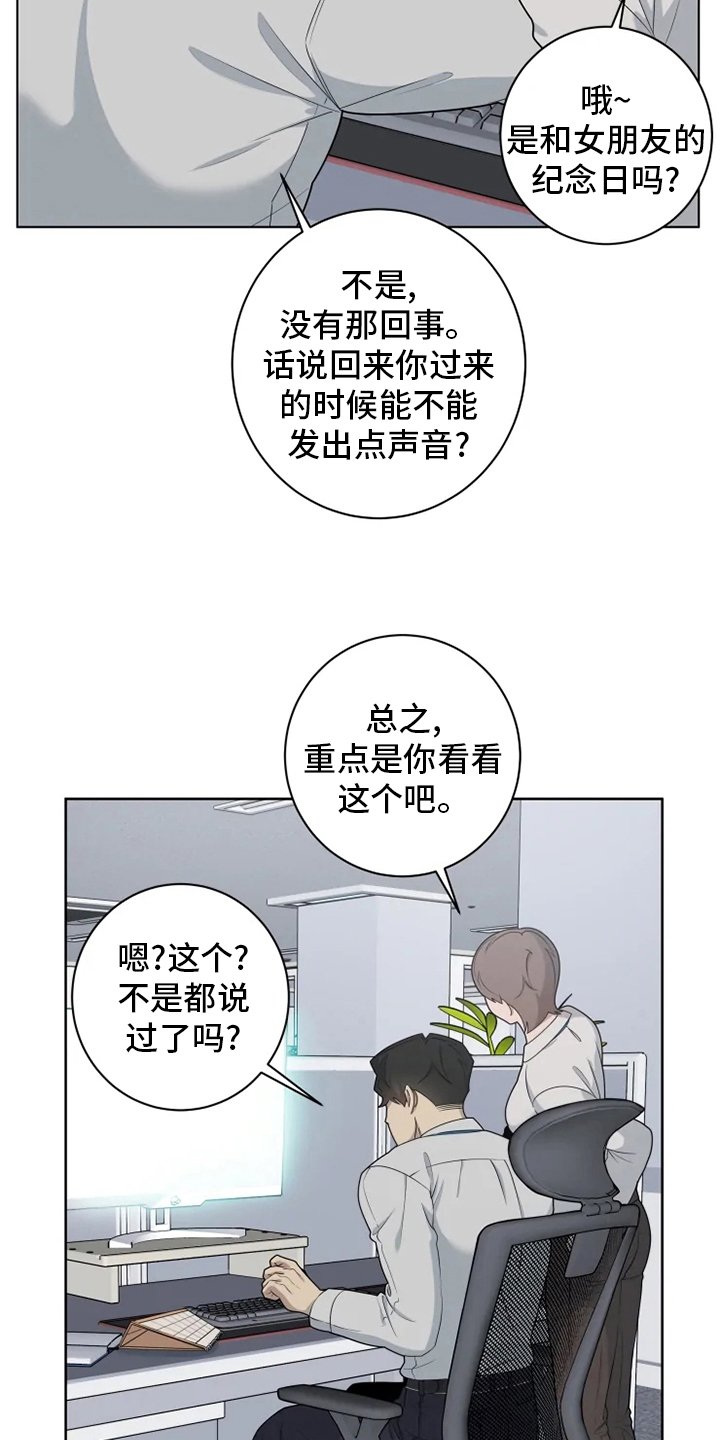 第26章：选择