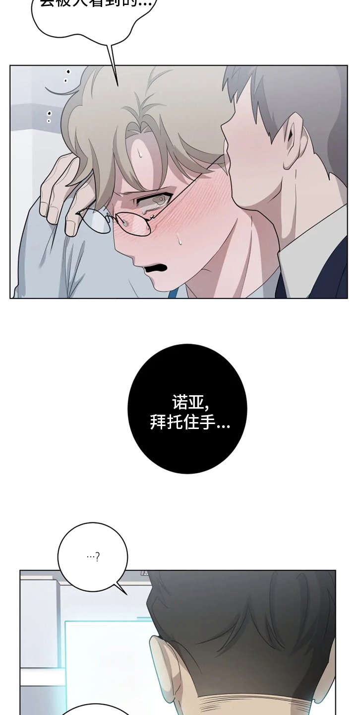 第26章：选择