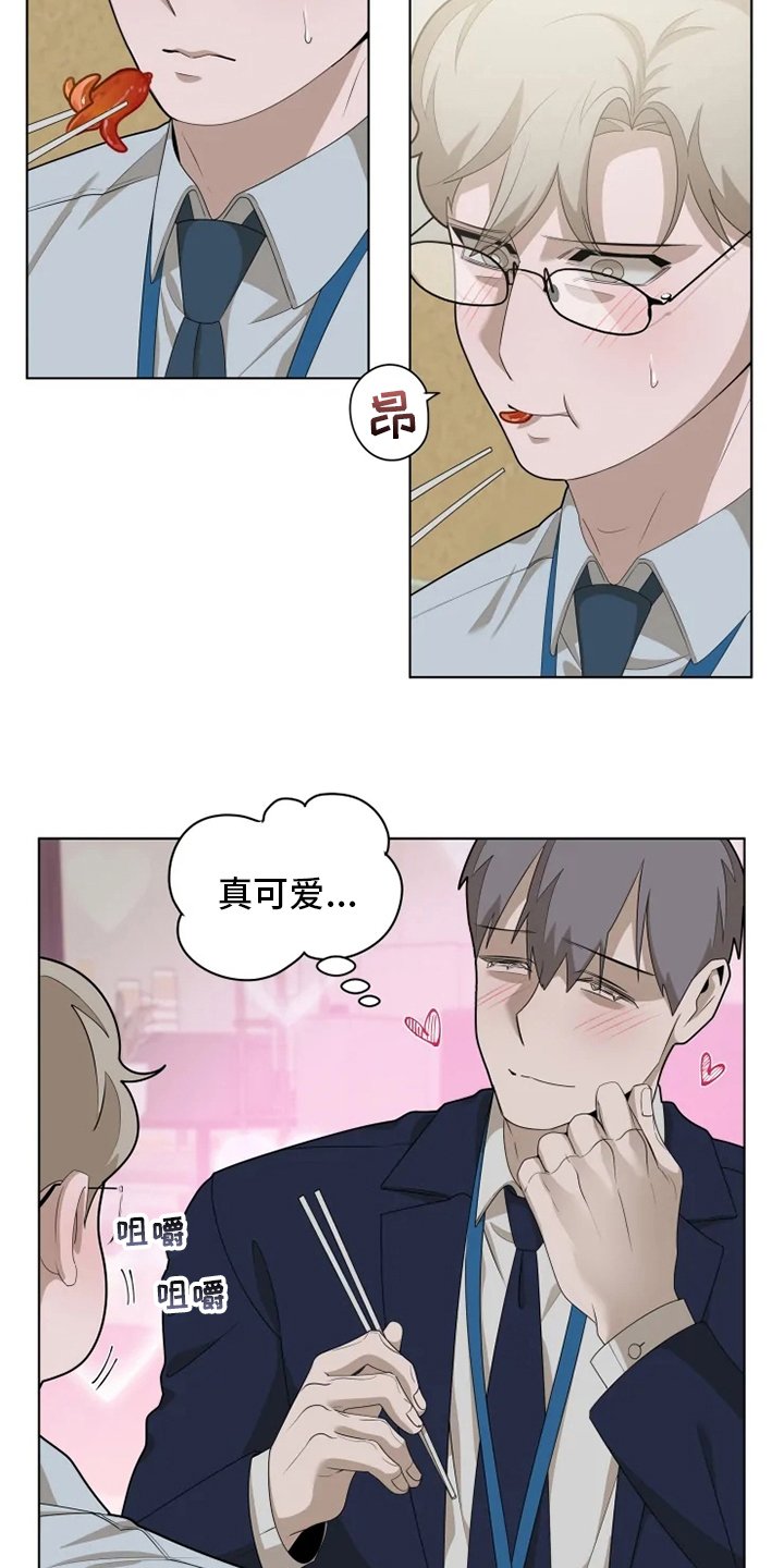 第27章：气死了