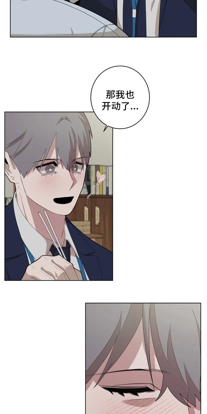 第27章：气死了