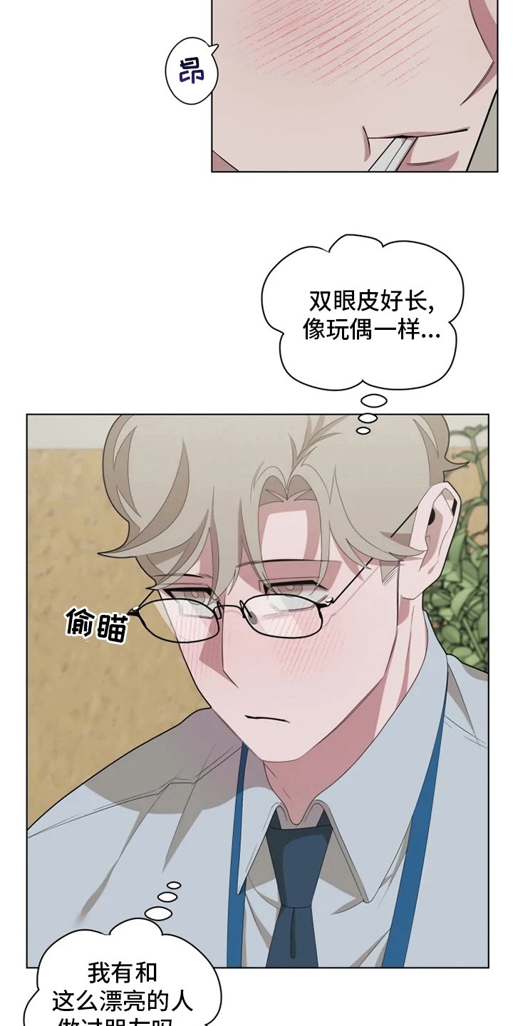 第27章：气死了