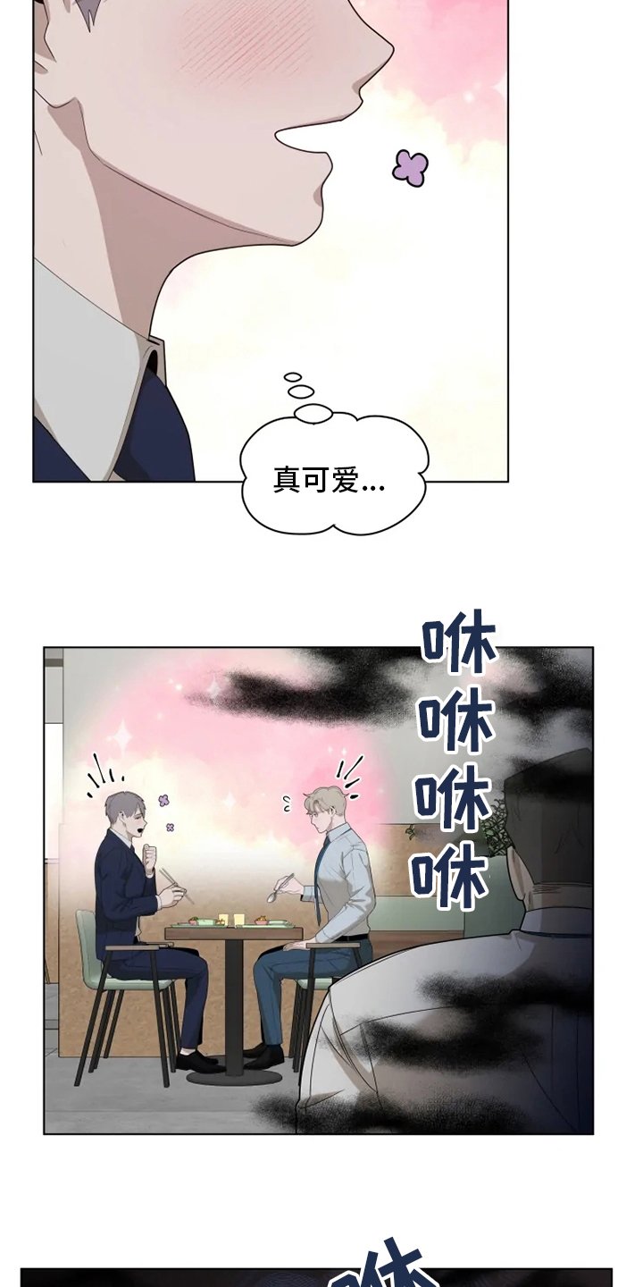 第27章：气死了