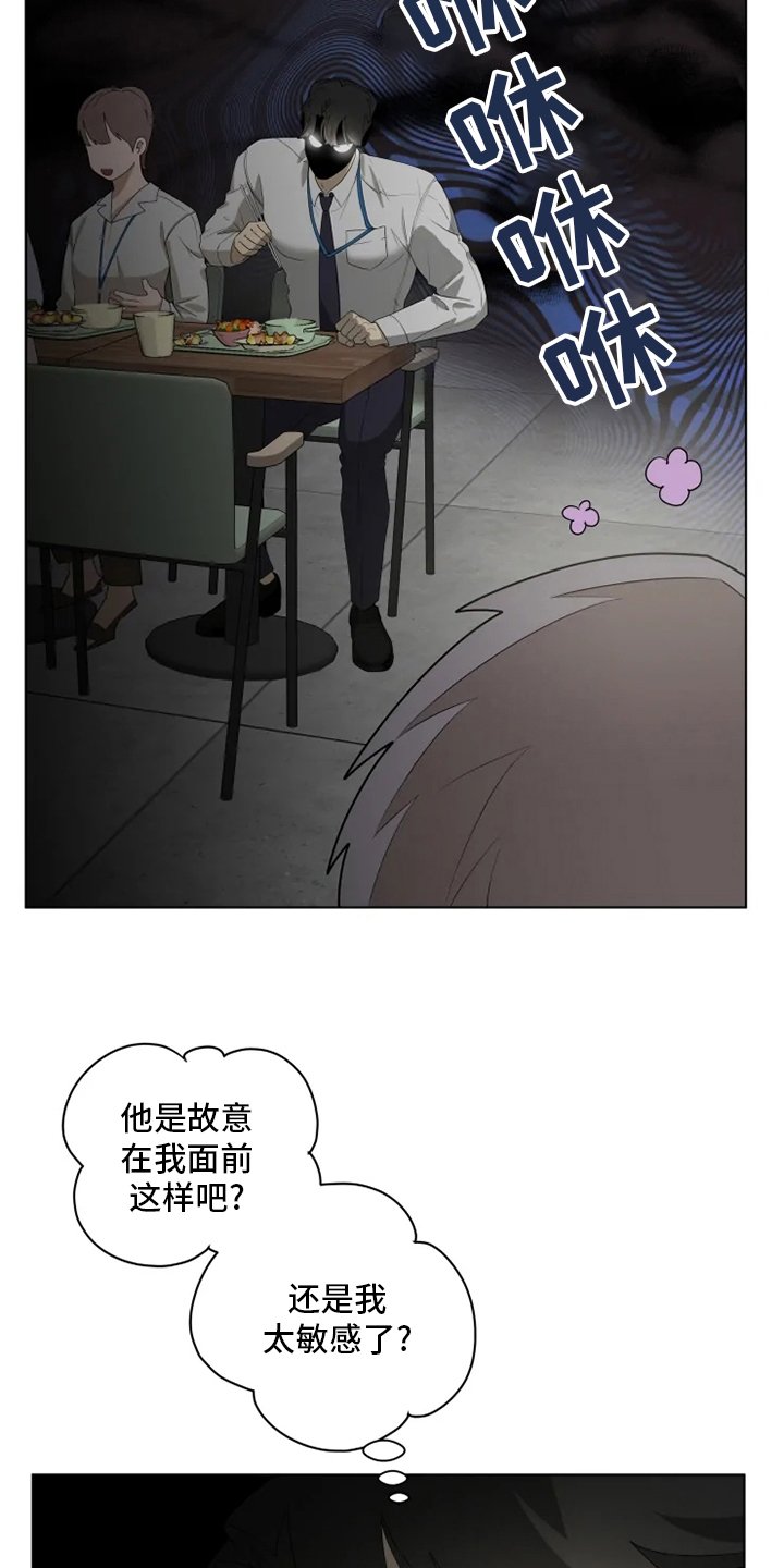 第27章：气死了