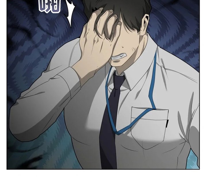 第27章：气死了