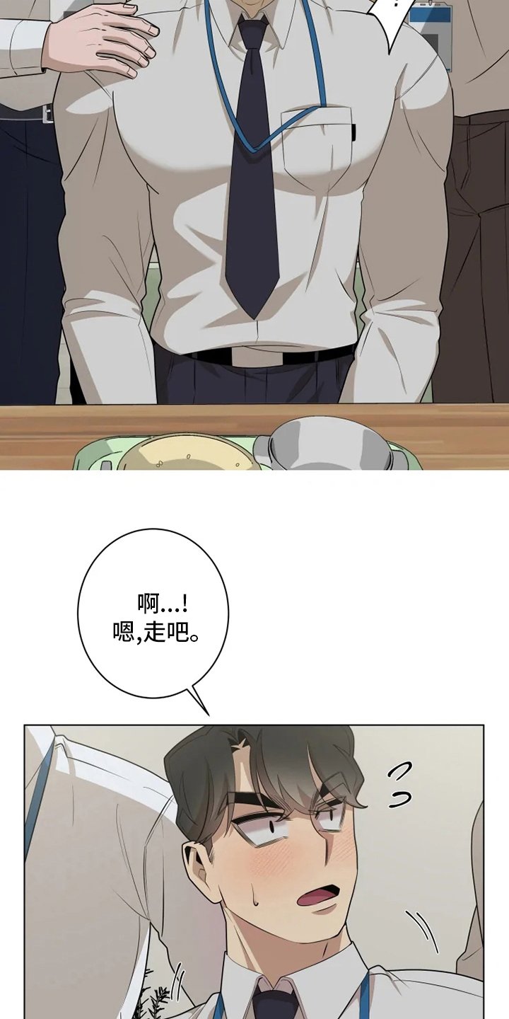 第28章：强迫
