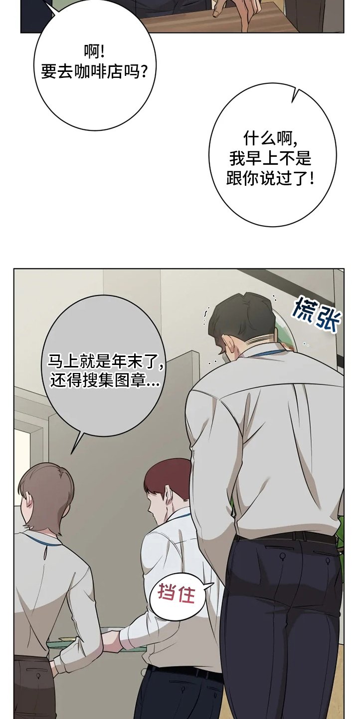 第28章：强迫