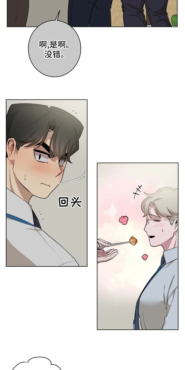 第28章：强迫