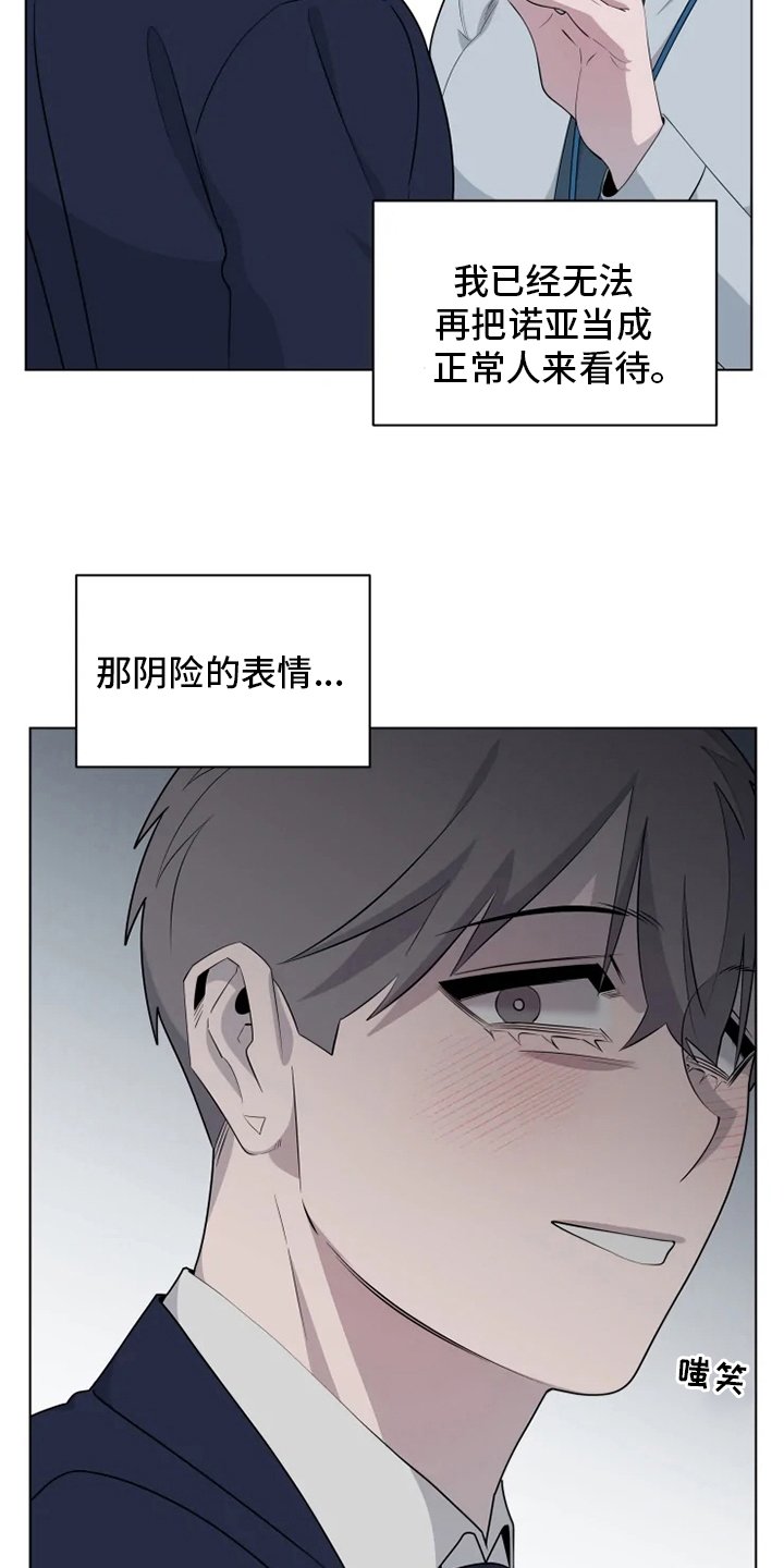 第28章：强迫