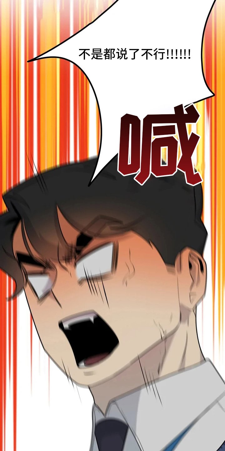 第28章：强迫