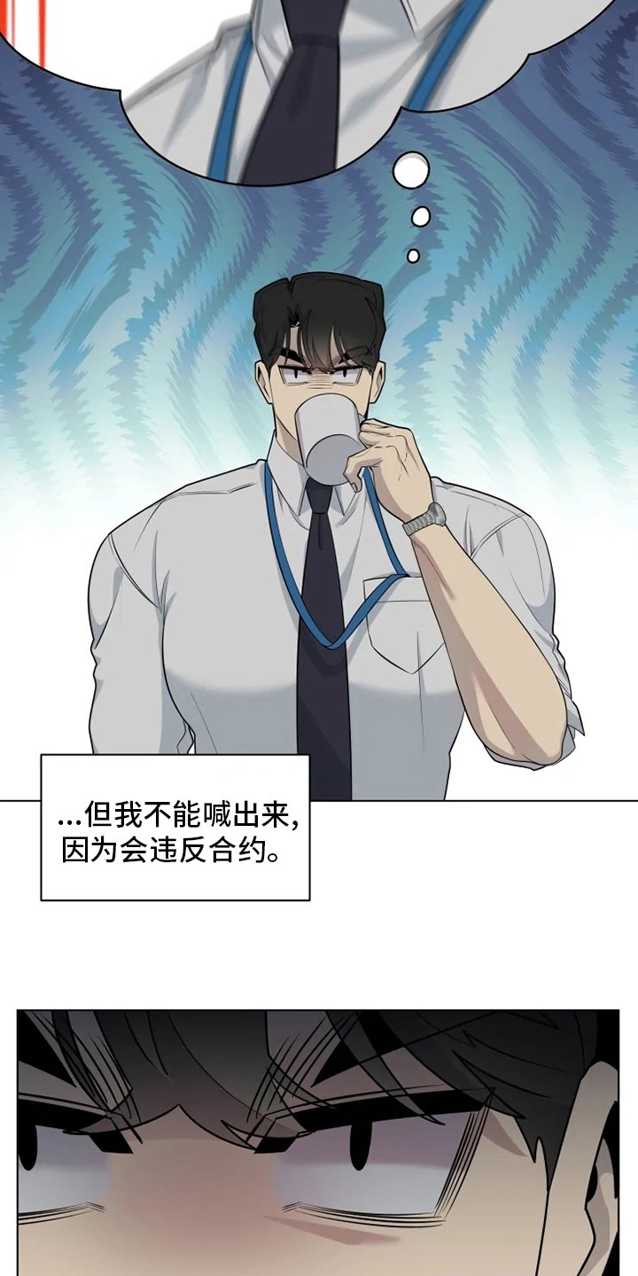 第28章：强迫