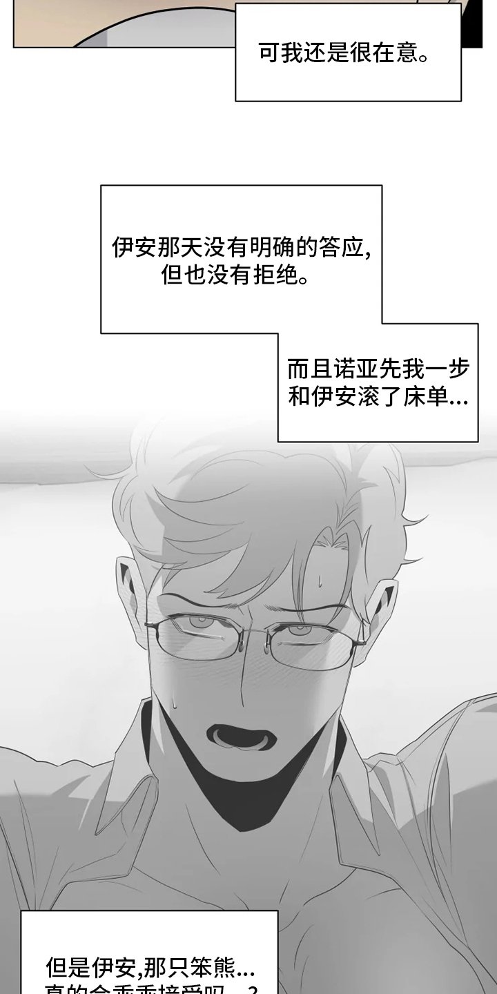 第28章：强迫