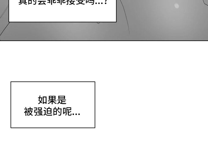 第28章：强迫