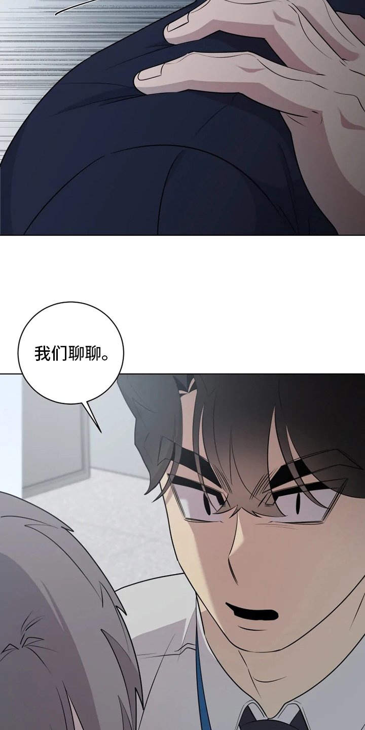第28章：强迫