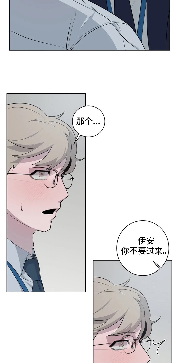 第28章：强迫