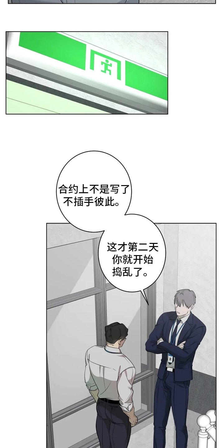 第28章：强迫