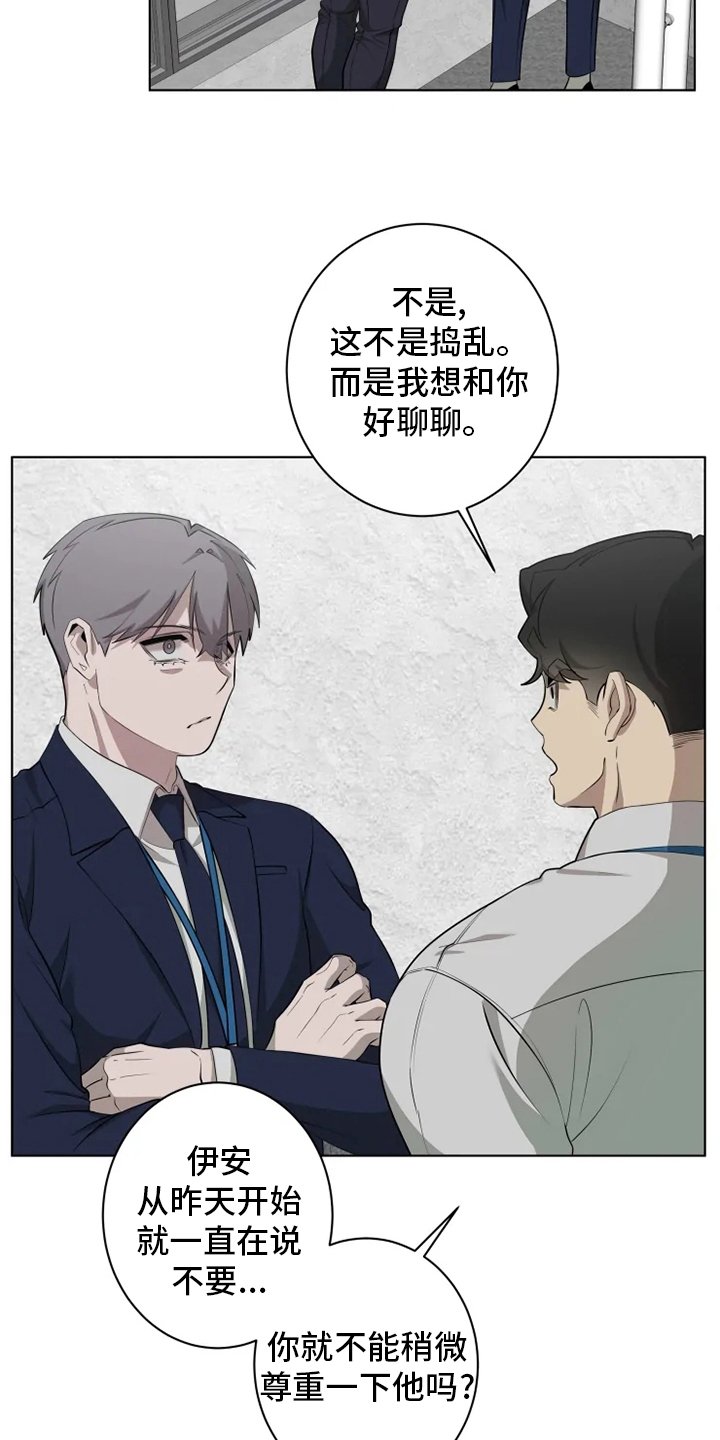 第28章：强迫