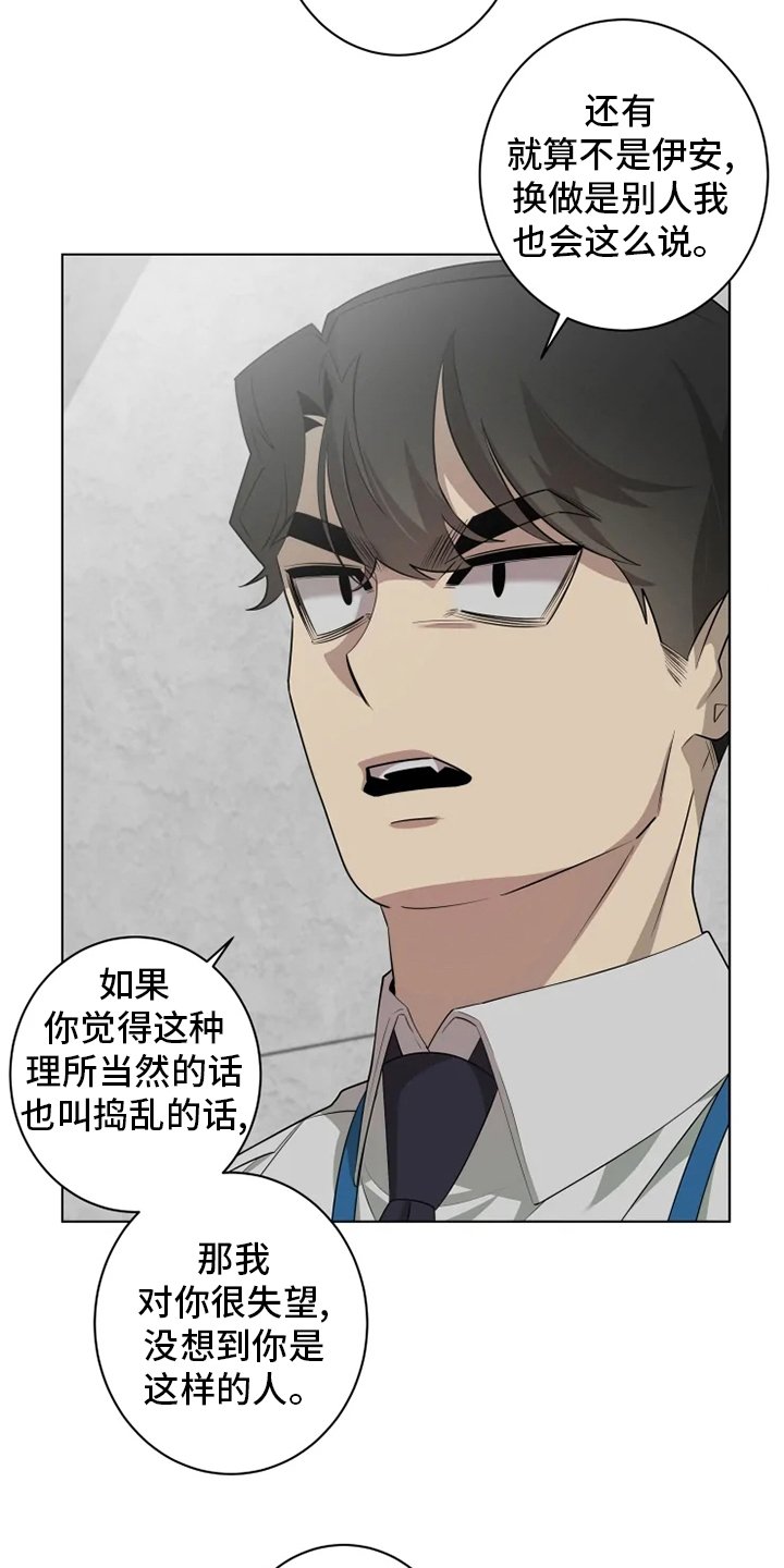 第28章：强迫