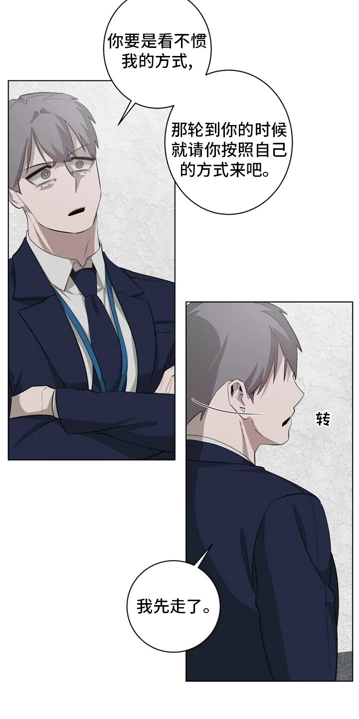 第28章：强迫