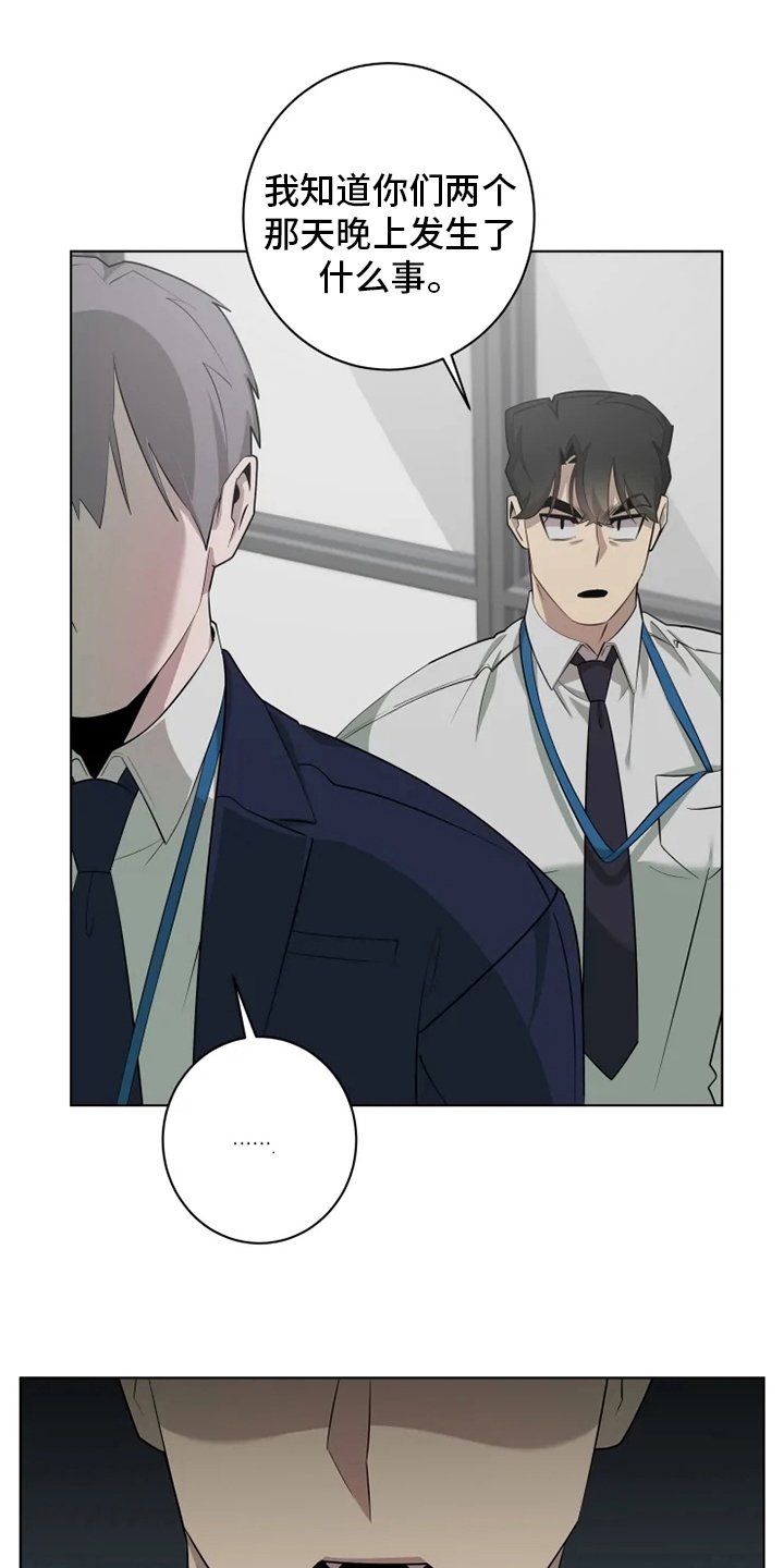 第28章：强迫