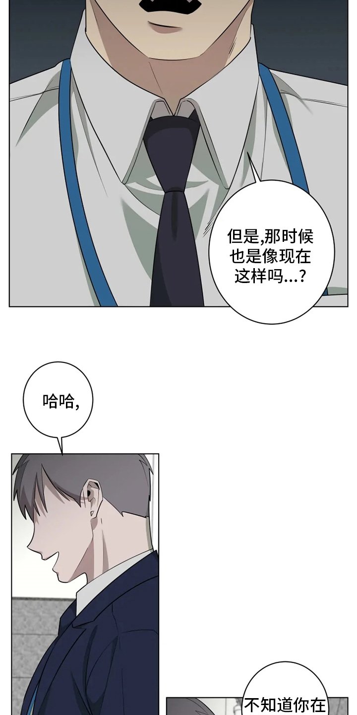 第28章：强迫