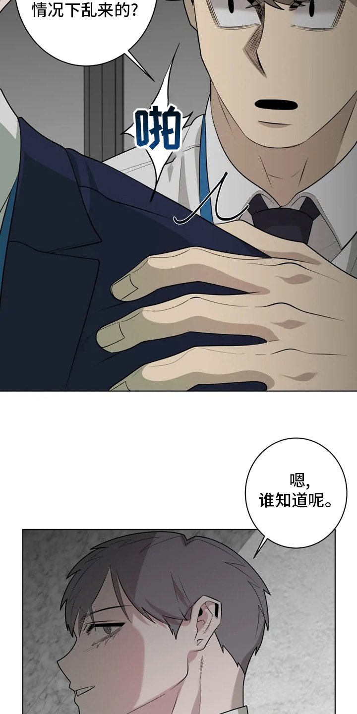第28章：强迫
