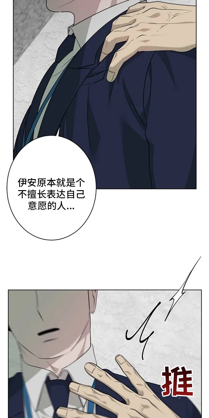 第28章：强迫