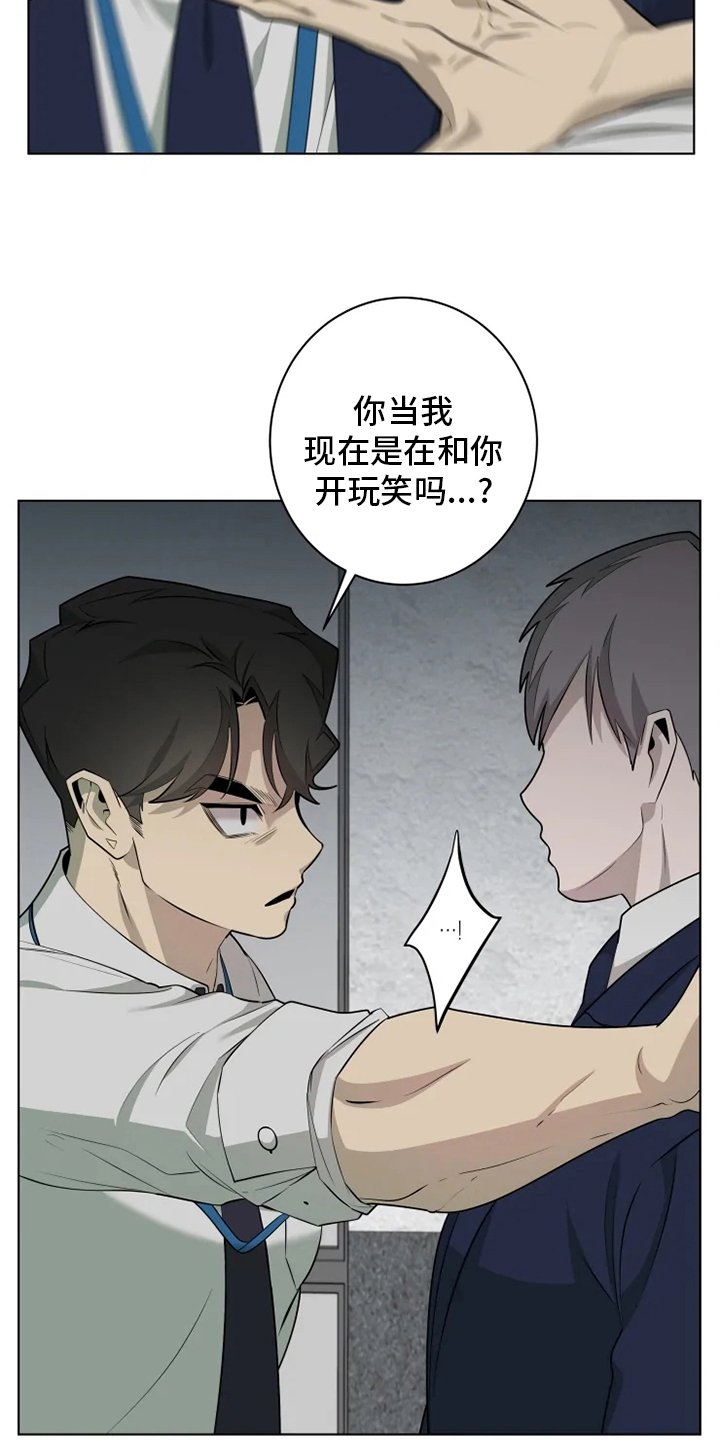 第28章：强迫