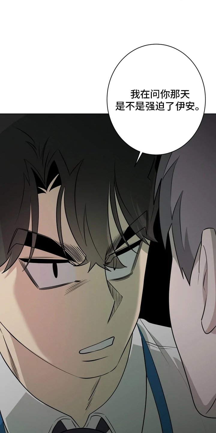 第28章：强迫