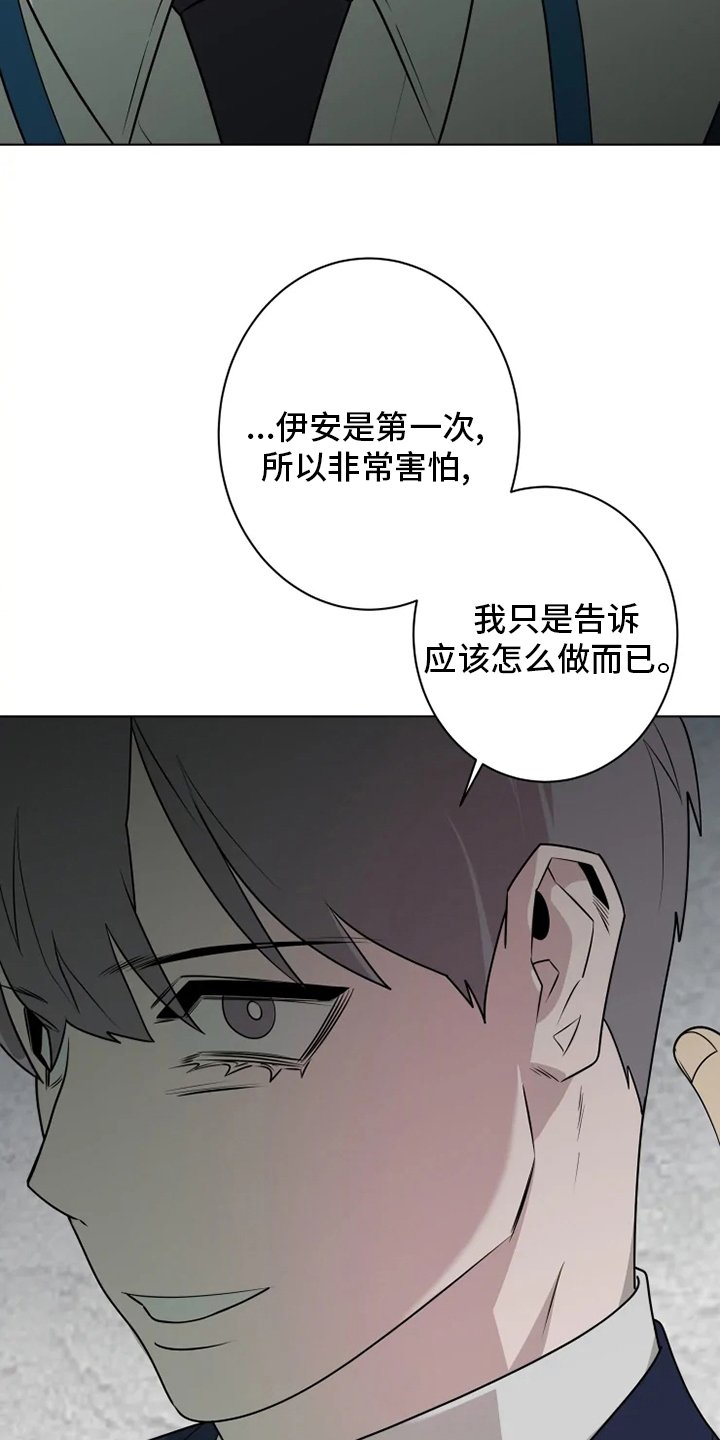 第28章：强迫