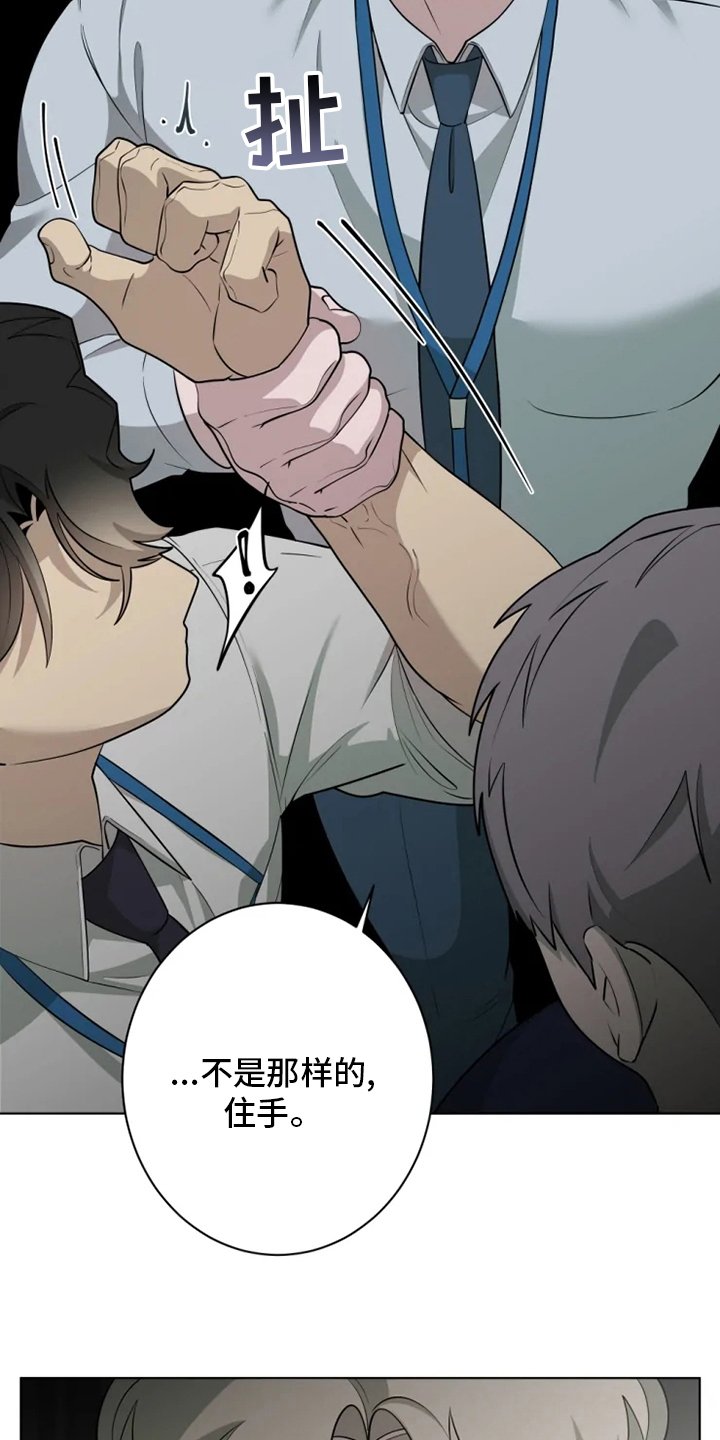 第29章：吃醋