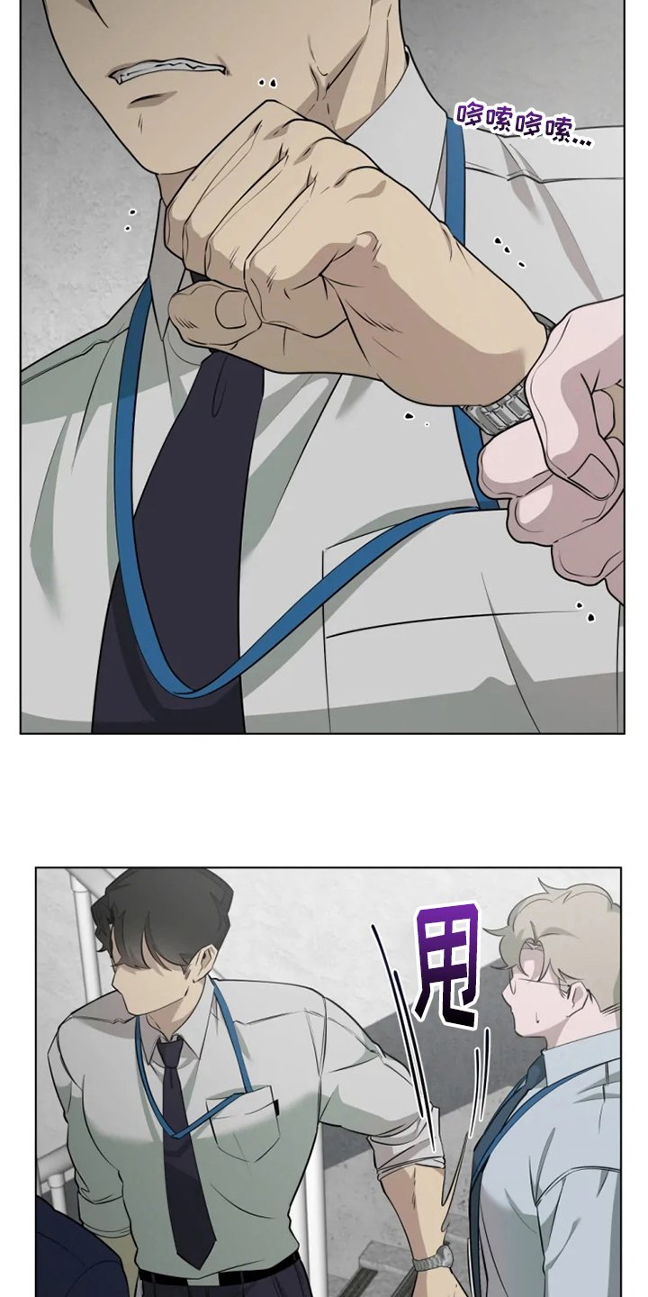第29章：吃醋