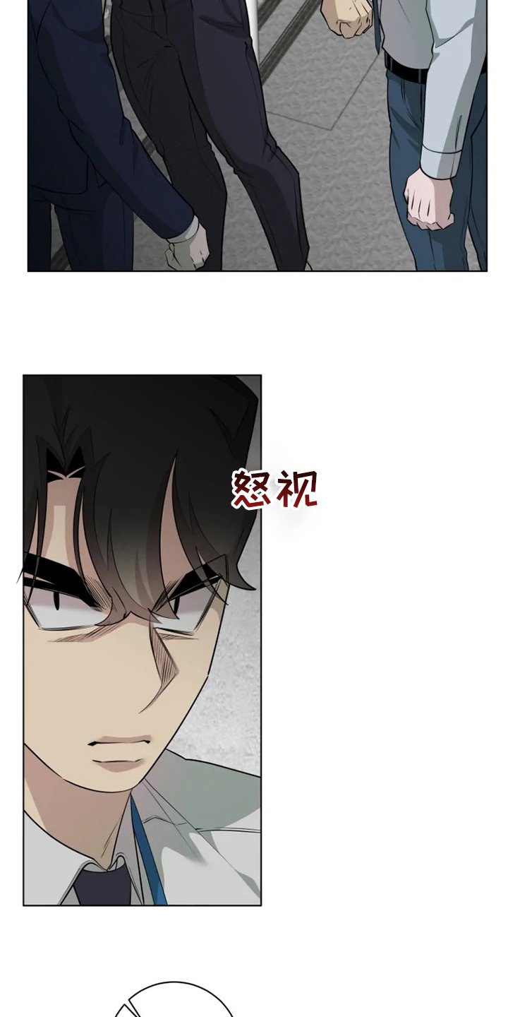 第29章：吃醋