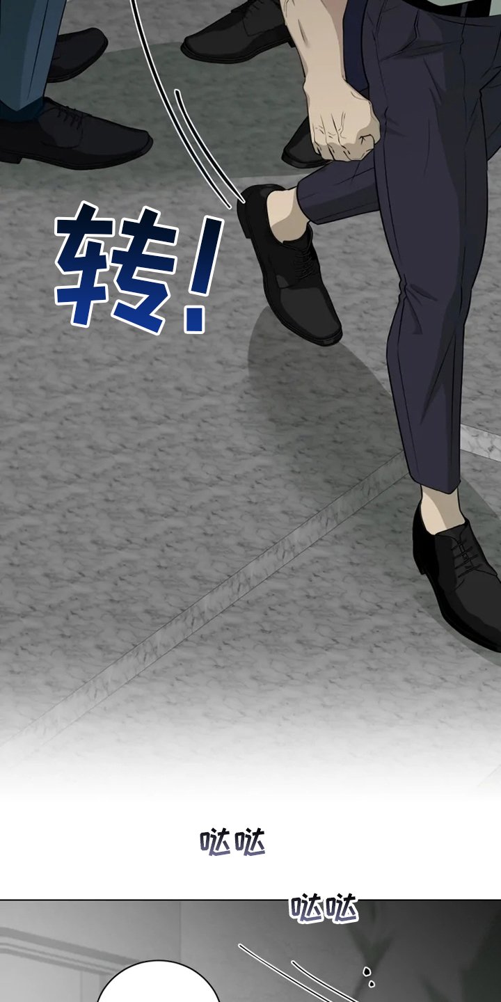 第29章：吃醋
