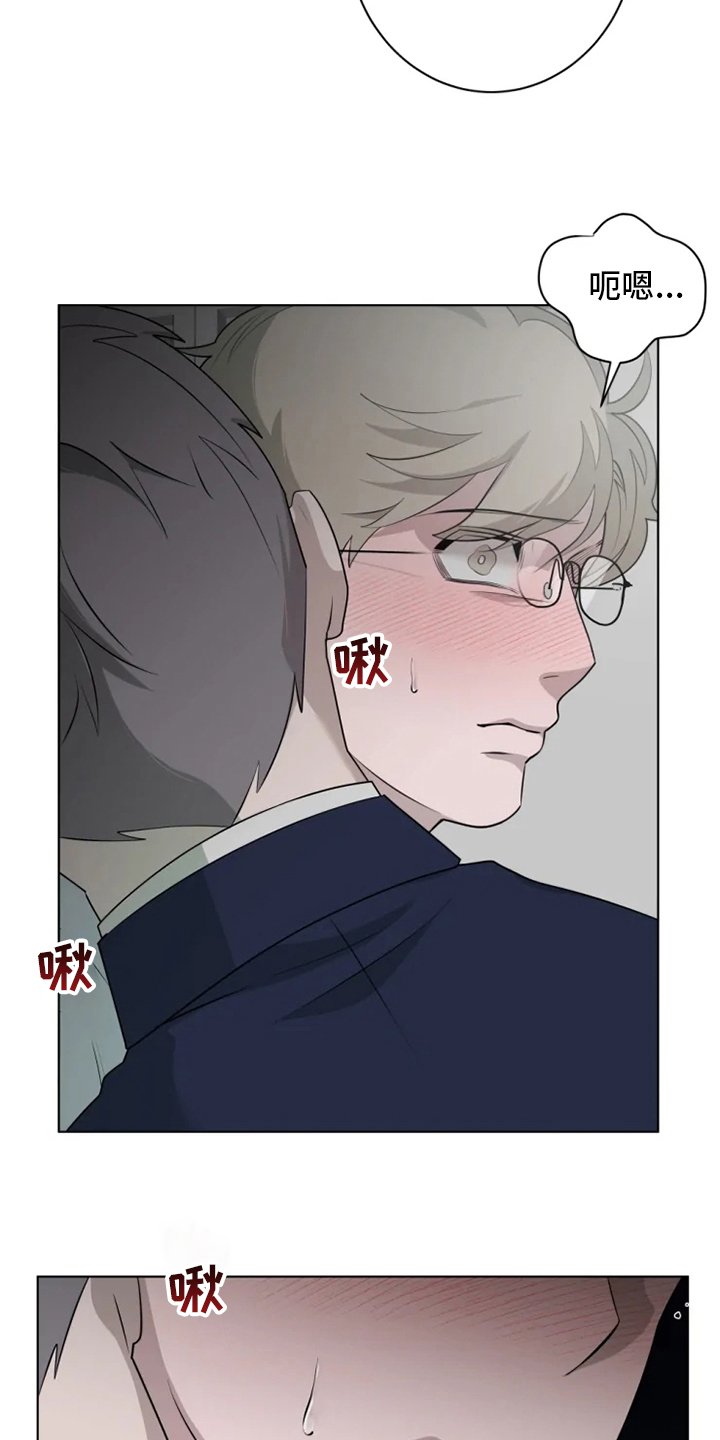 第29章：吃醋