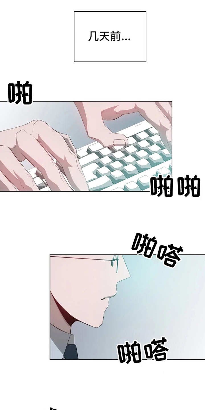 第3章：聚餐