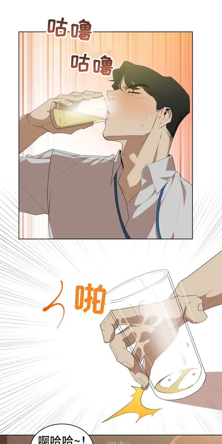 第3章：聚餐