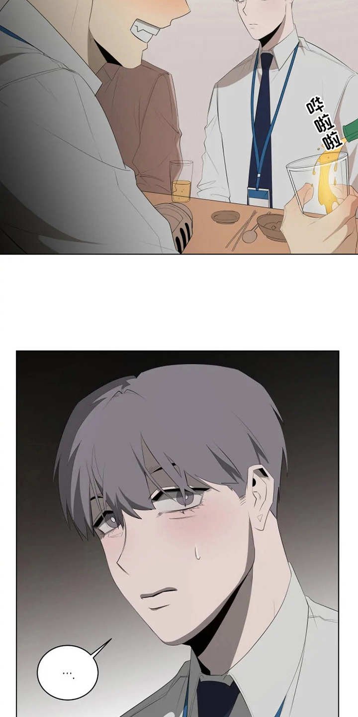 第3章：聚餐