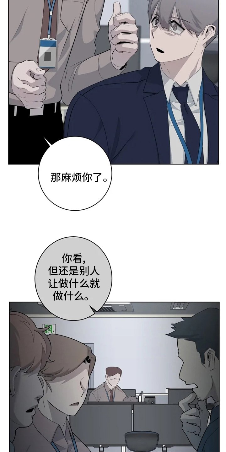 第30章：少爷