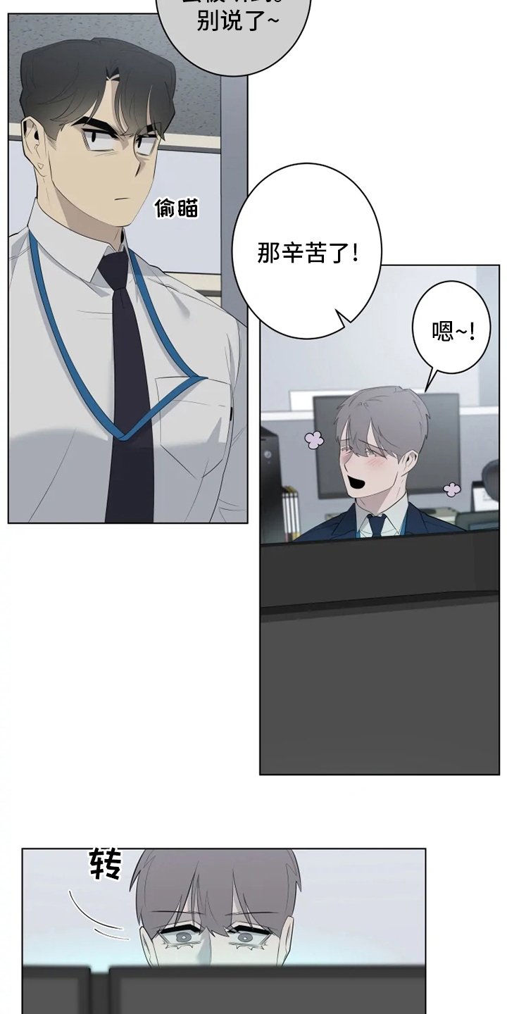 第30章：少爷