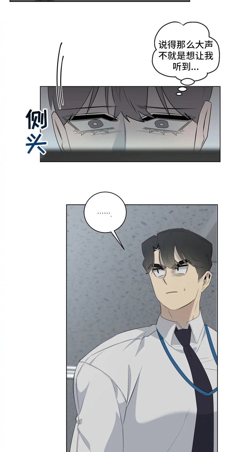 第30章：少爷