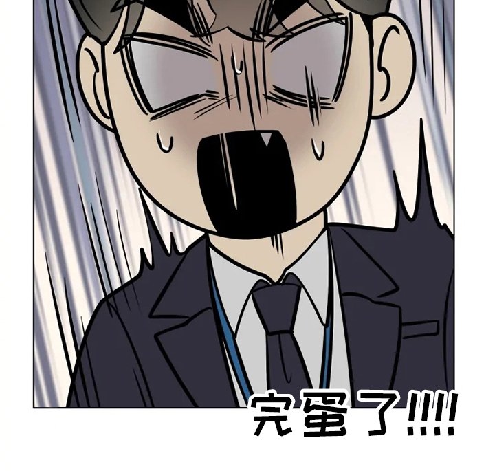 第30章：少爷