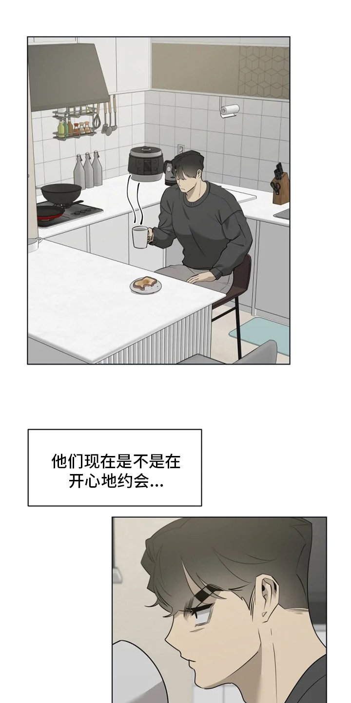 第31章：太可爱了