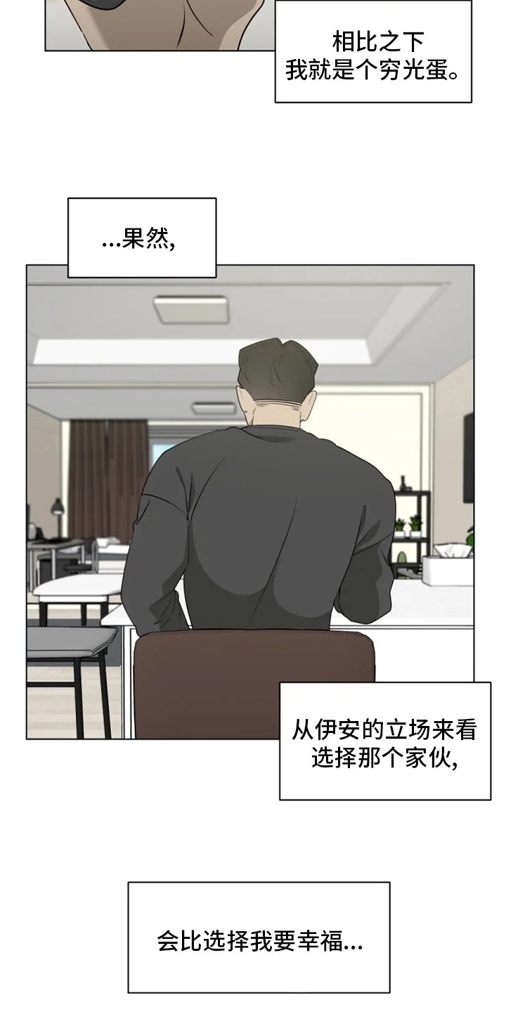 第31章：太可爱了